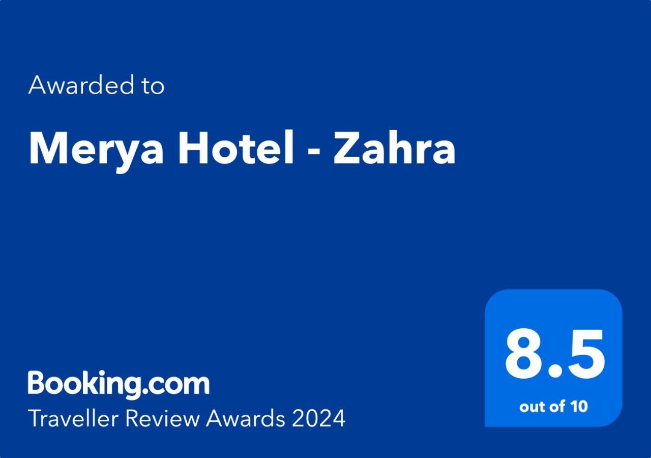 Merya Hotel - Zahra Dżedda Zewnętrze zdjęcie